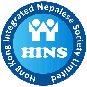 logo of Hong Kong Integrated Nepalese Society (Hins)