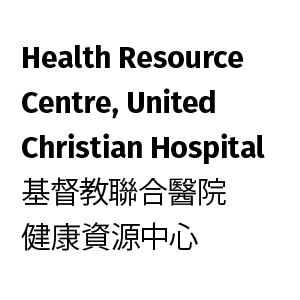 logo of the United Christian Hospital